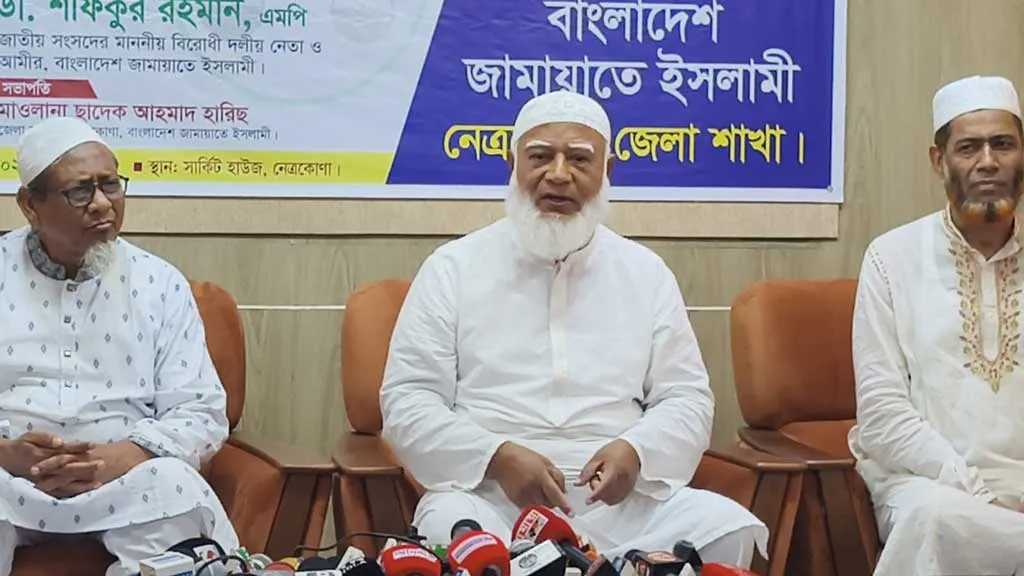 সার্বভৌমত্বের প্রশ্নে কোনো আপস নয়: জামায়াত আমির